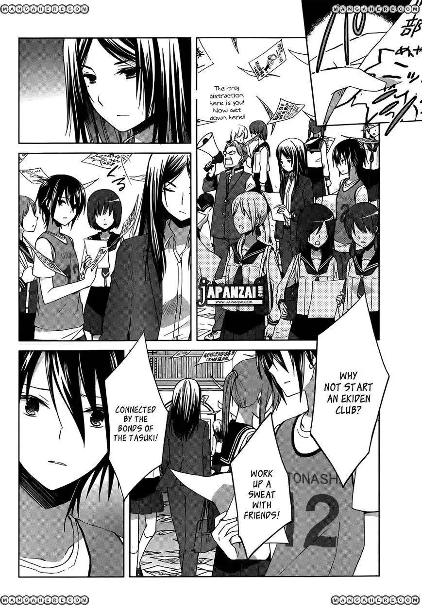 Gunjou (KIRIHARA Idumi) Chapter 6 31